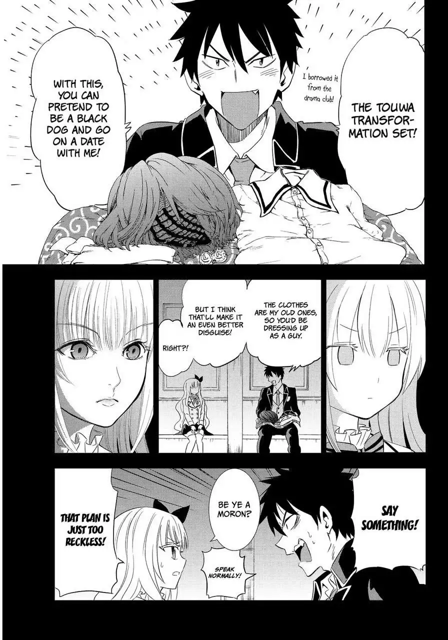 Kushuku Gakkou No Alice Chapter 3 8